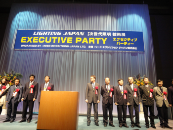Executive Reception Party