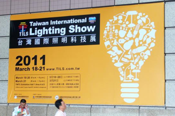2011國際照明科技展外牆大海報