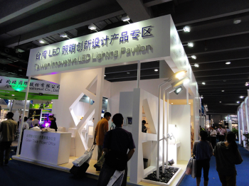 台灣LED照明創新產品專區