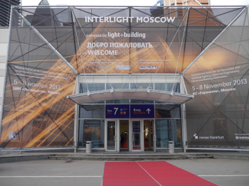 莫斯科國際燈展布置