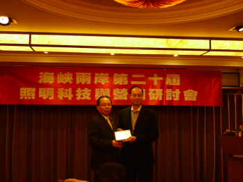 受獎人：台灣樂雷光電有限公司熊克蒼總經理