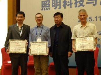 論文獎:台灣地區獲獎學者專家