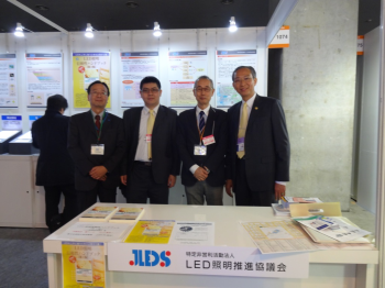 林理事長拜會日本LED照明推進協議會