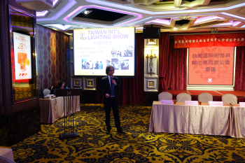 外貿協會劉威志專員主講台灣國際照明科技展