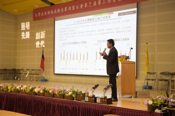 專題演講-台灣在全球市場之經貿拓展 不確定時代下的新契機